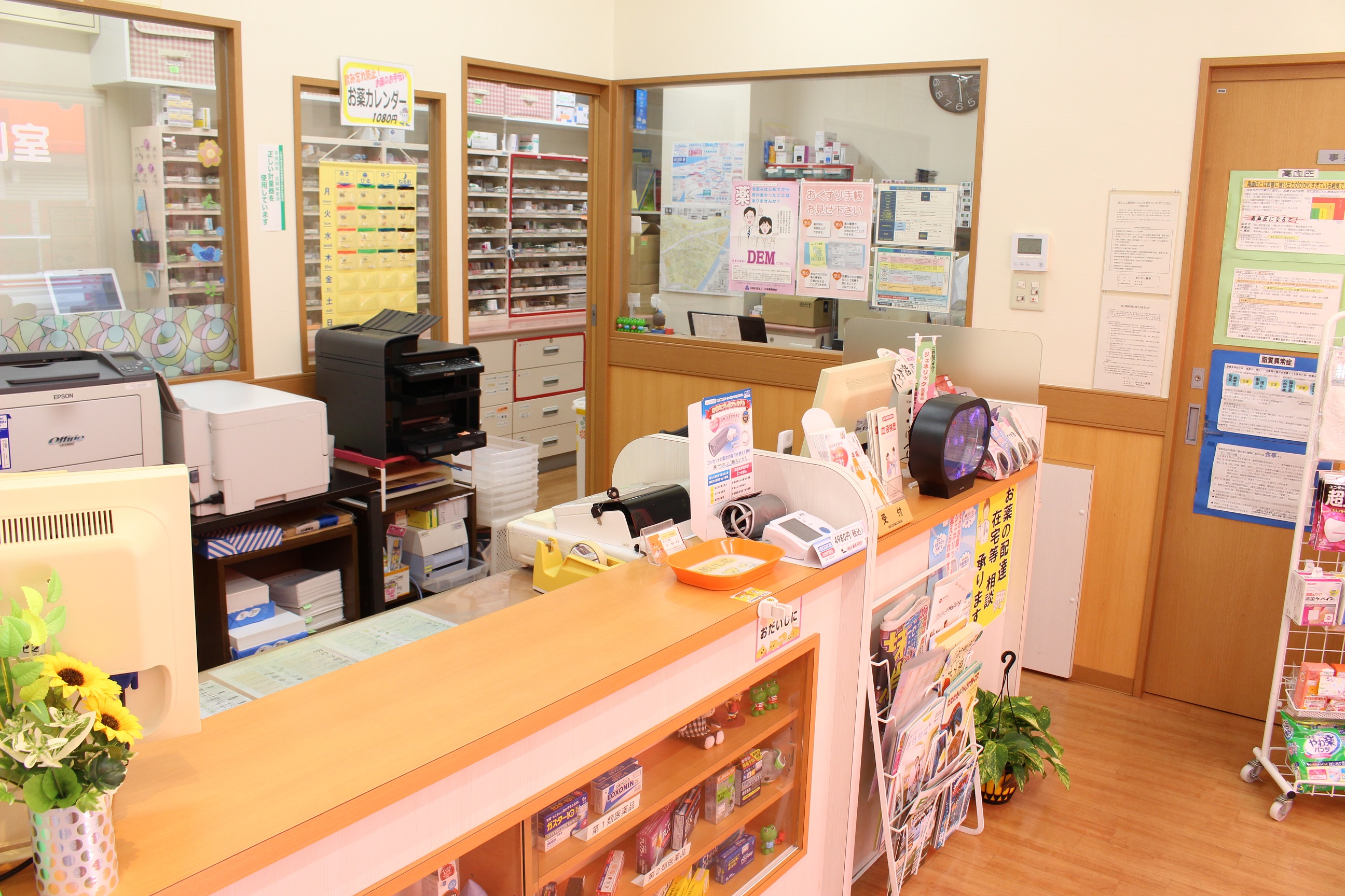 あいりー薬局の店内。明るく清潔な受付カウンターと充実した医薬品棚